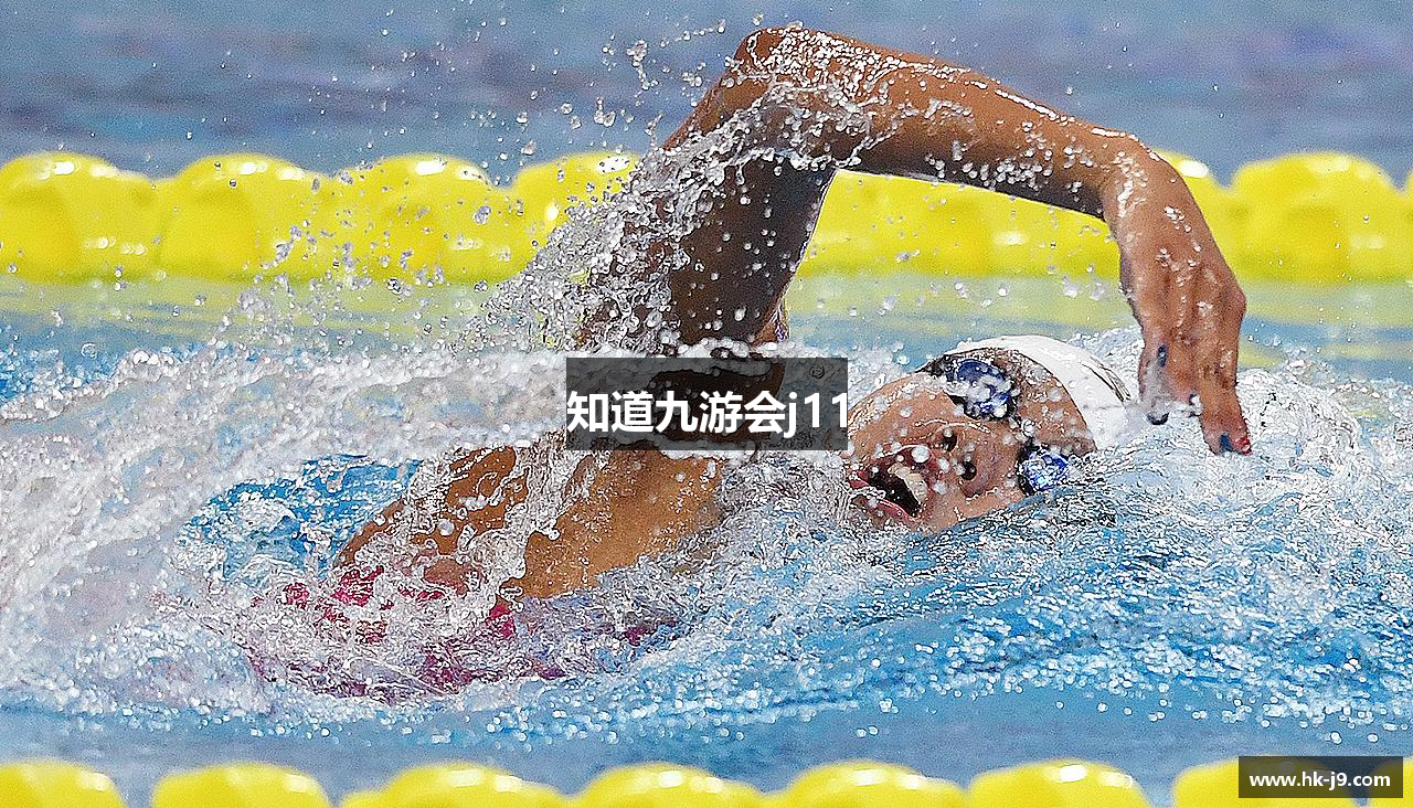 知道九游会j11